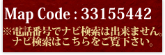 お問い合わせ・ご予約は098-963-0710